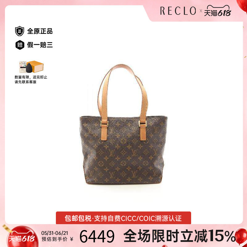中古LV路易威登女包B级9新CabasPiano钢琴涂层/防水帆布单肩包
