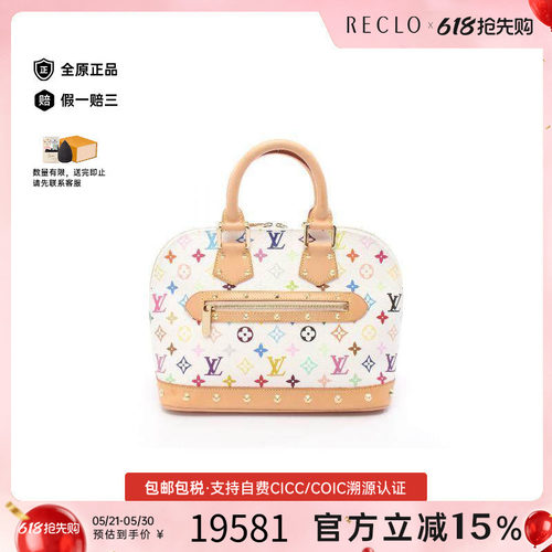 中古LV路易威登手提包レディース