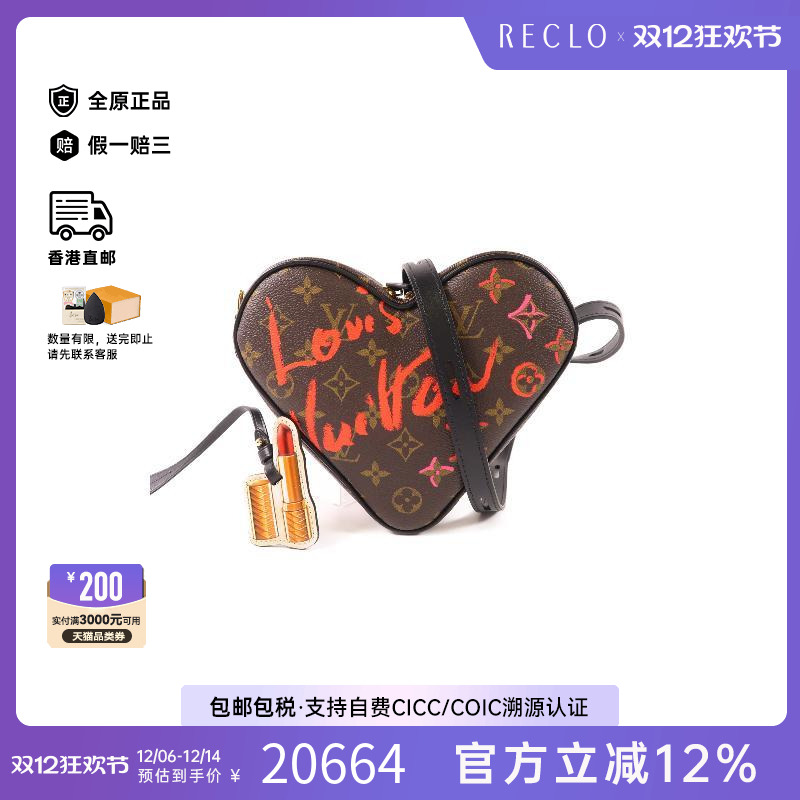 中古LV路易威登斜挎包レディース