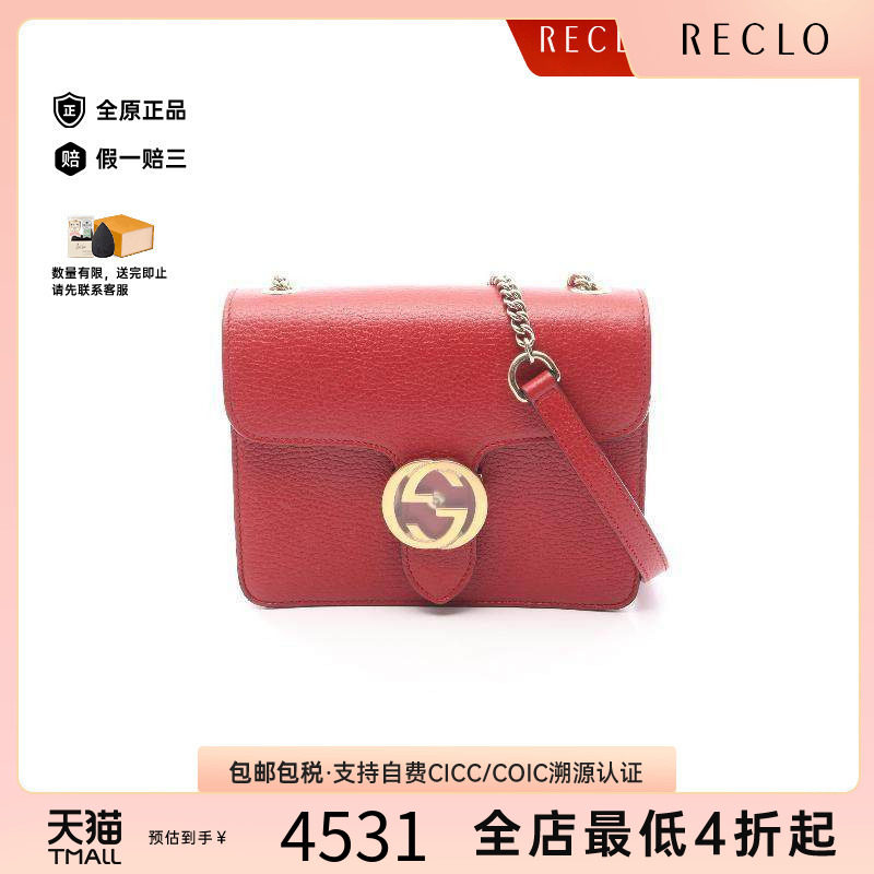中古Gucci古驰斜挎包レディース