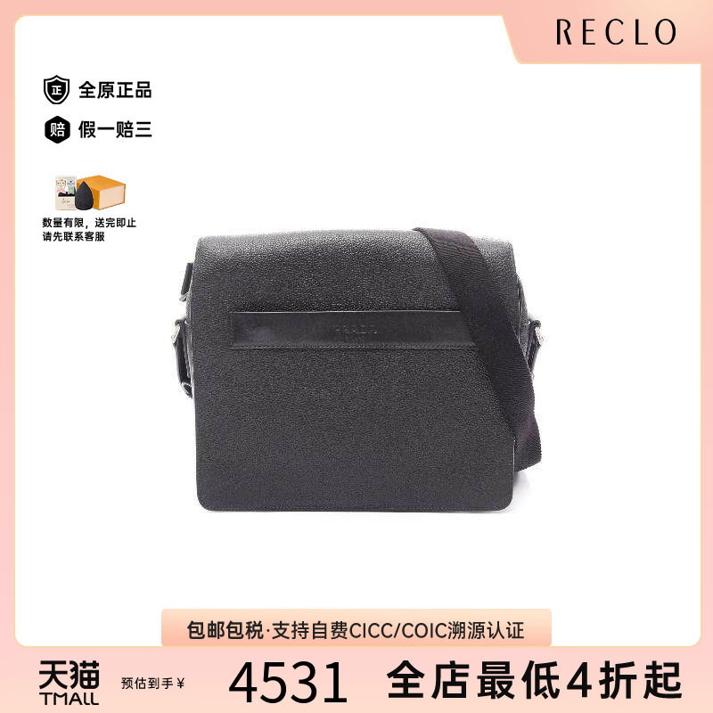 中古Prada普拉达斜挎包メンズ