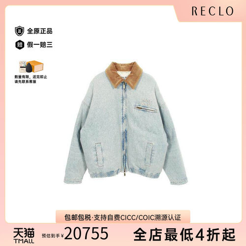 中古MiuMiu缪缪外套レディース