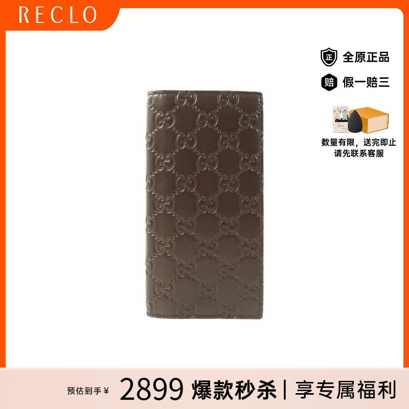 中古Gucci古驰长钱包メンズ牛皮