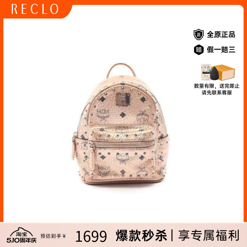 中古MCMMCM女包B级9新Backpack背包牛皮双肩包金色