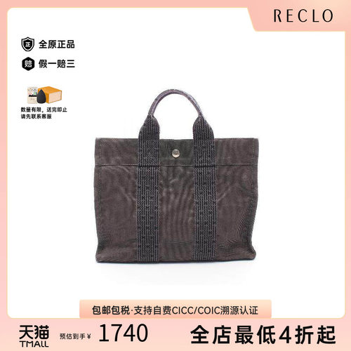 中古Hermes爱马仕托特包