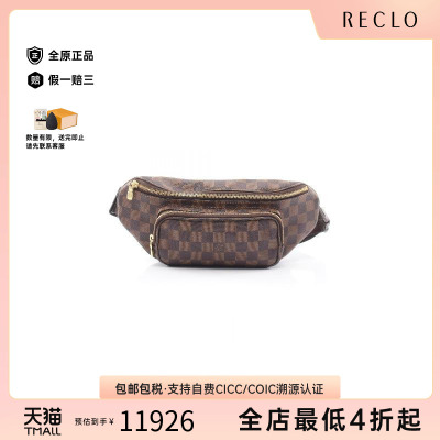 中古LV路易威登腰包レディース