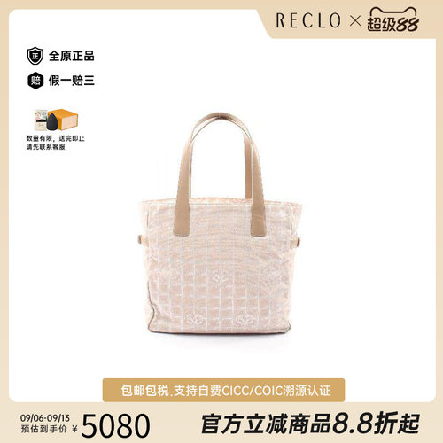中古Chanel香奈儿托特包