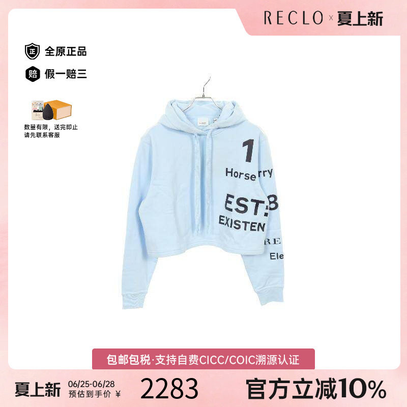 中古Burberry博柏利上衣