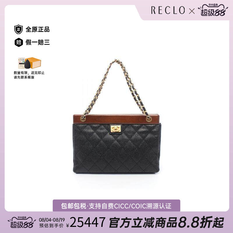 中古Chanel香奈儿托特包