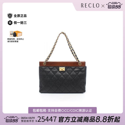 中古Chanel香奈儿托特包