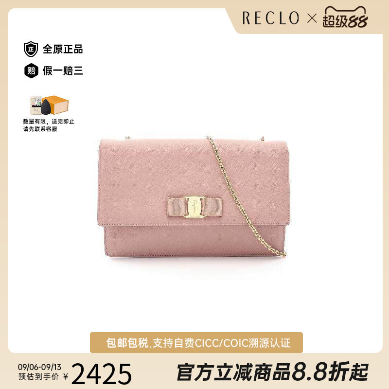 中古Ferragamo菲拉格慕斜挎包