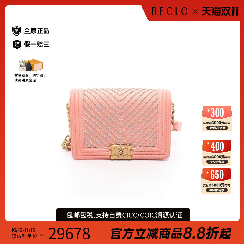 中古Chanel香奈儿腰包レディース