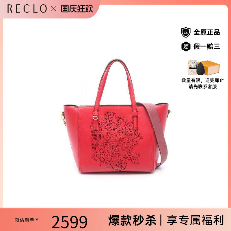 中古Ferragamo菲拉格慕斜挎包