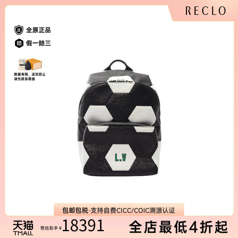 中古LV路易威登双肩包メンズ牛皮