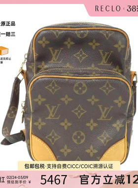 中古LV路易威登女包B级9新 Amazon相机包老花斜挎包reclo正品