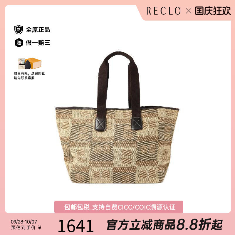 中古-日本进口Bally巴利托特包