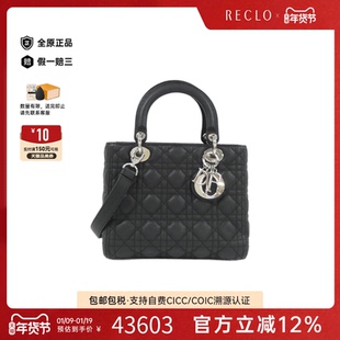 中古DIOR迪奥女包95新Lady Dior Medium迪奥戴妃包小牛皮斜挎包
