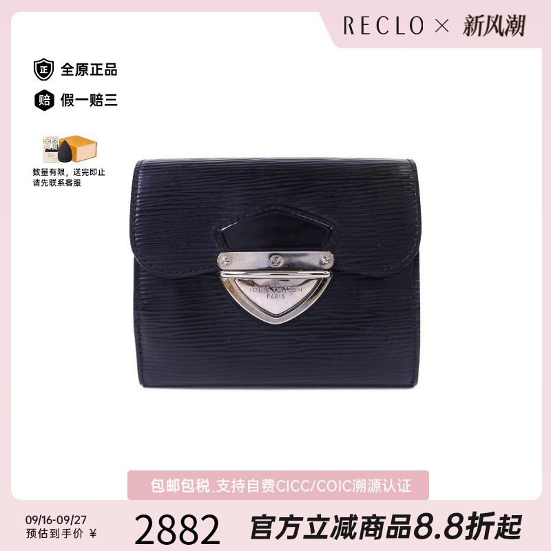 中古LV路易威登短钱包メンズ牛皮