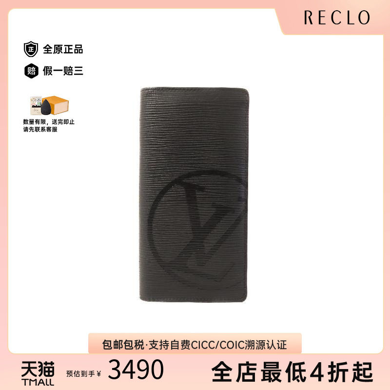 中古LV路易威登长钱包メンズ牛皮