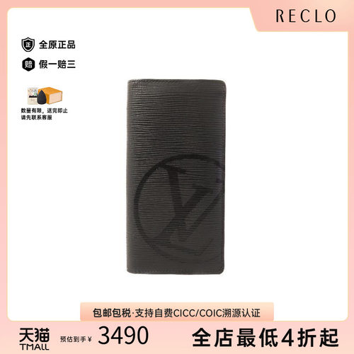 中古LV路易威登长钱包メンズ牛皮