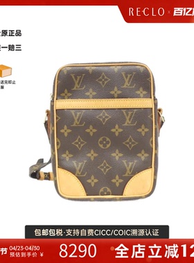中古LV路易威登女包A级95新 Danube老花相机包斜挎包reclo正品