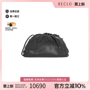 中古BV女包A级95新Bottega Veneta Bag斜挎包reclo正品