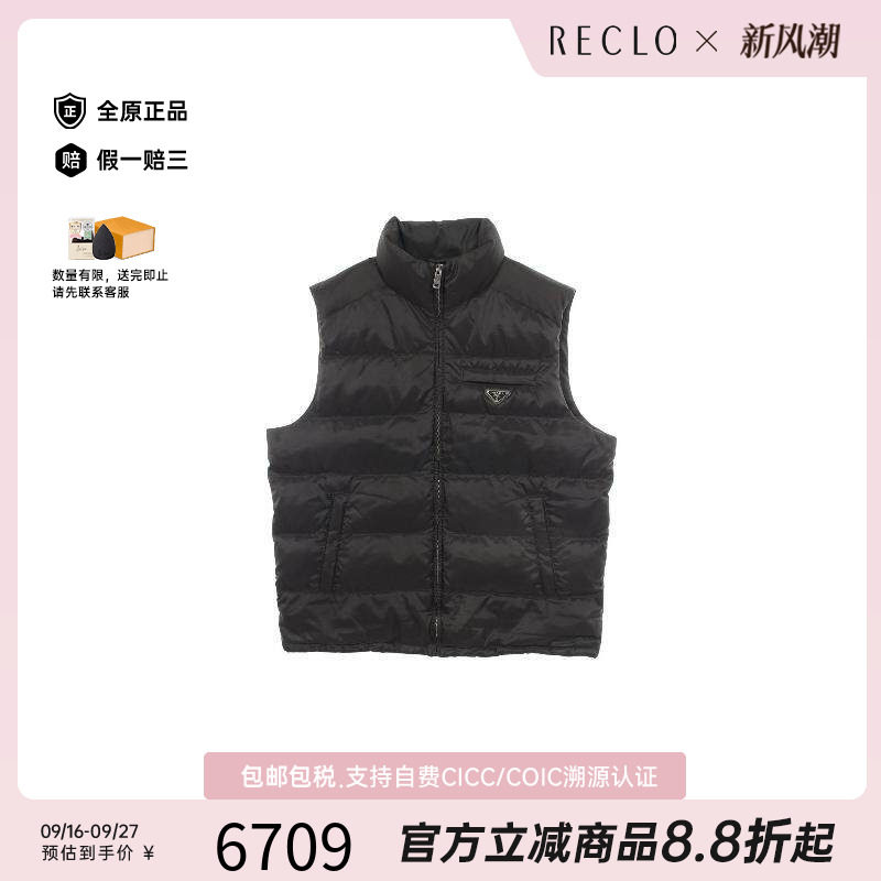 中古Prada普拉达外套メンズ