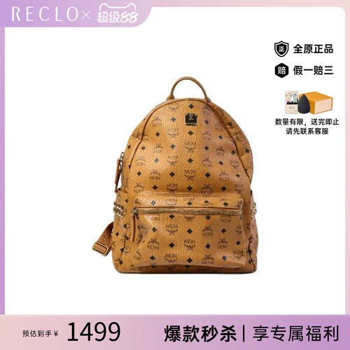 中古MCM双肩包レディース