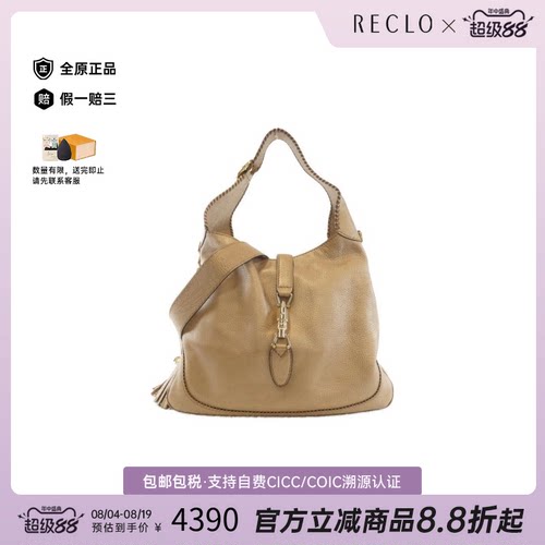 中古GUCCI古驰牛皮斜挎女包