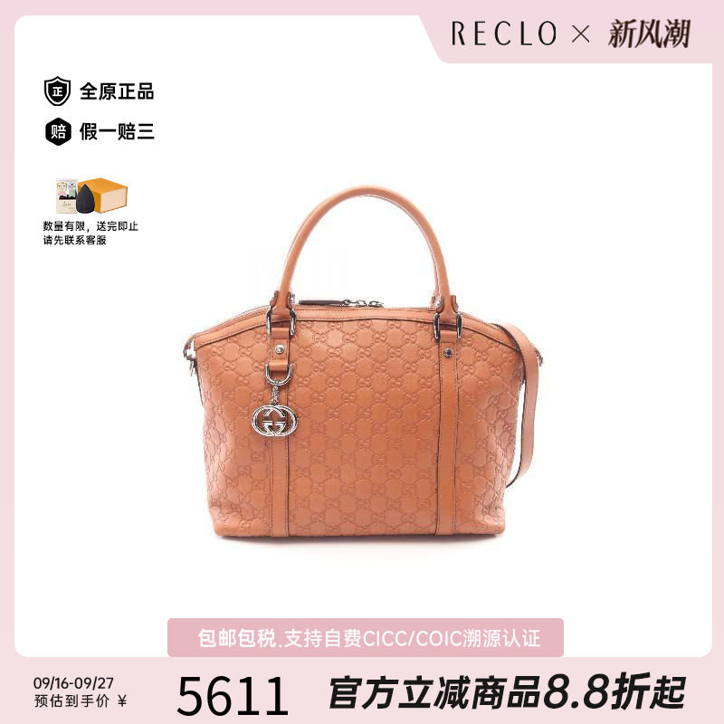 中古Gucci古驰斜挎包レディース