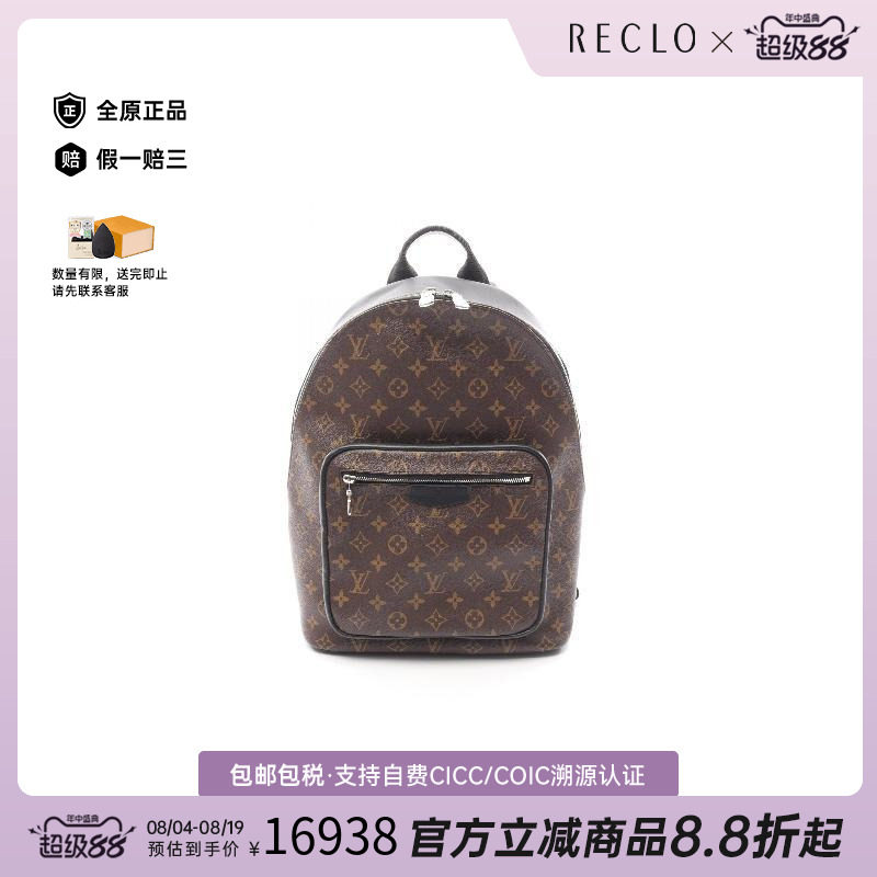 中古LV路易威登双肩包メンズ