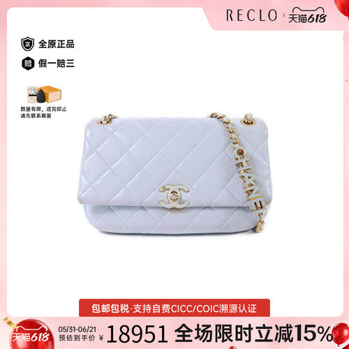 中古Chanel香奈儿斜挎包