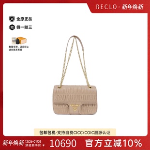 中古PRADA普拉达女包A级95新1BD235 Bag褶皱单肩斜挎包RECLO