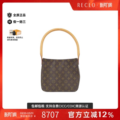 中古LV路易威登女包A级95新Monogram Looping 24名媛包老花单肩包