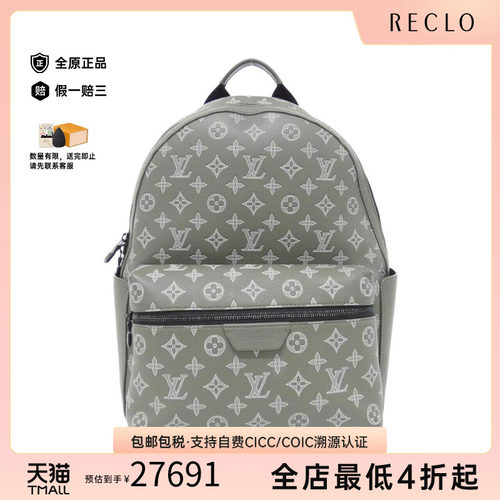 中古LV路易威登女包老花双肩包
