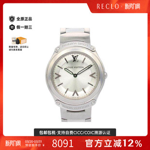 中古LV路易威登女A级95新watch手表不锈钢其他银色高级感RECLO