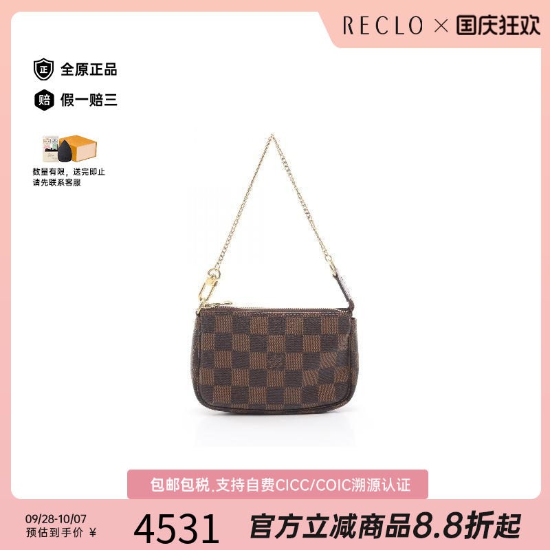 中古LV路易威登手提包レディース