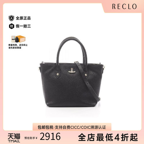 中古VivienneWestwood薇薇安