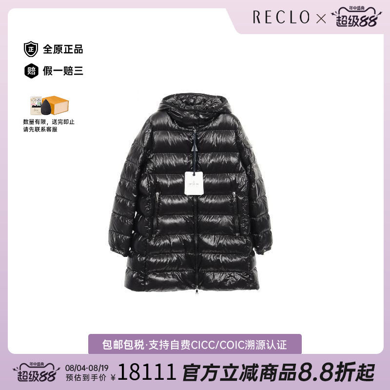 中古Moncler盟可睐外套