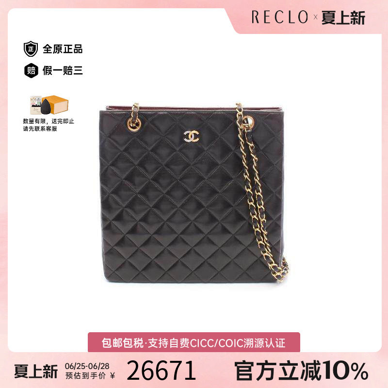 中古Chanel香奈儿斜挎包