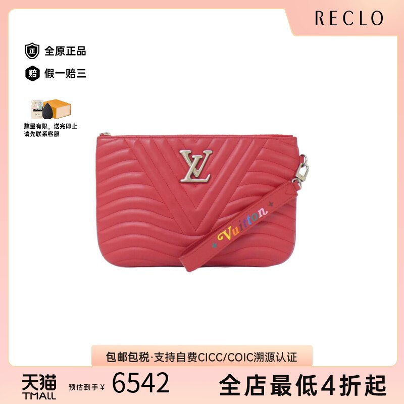 中古LV路易威登手拿包