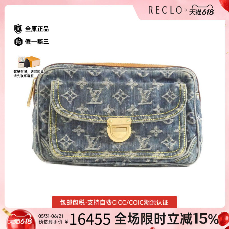 中古LV路易威登女包B级9新Denim Bum Bag牛仔布老花斜挎包
