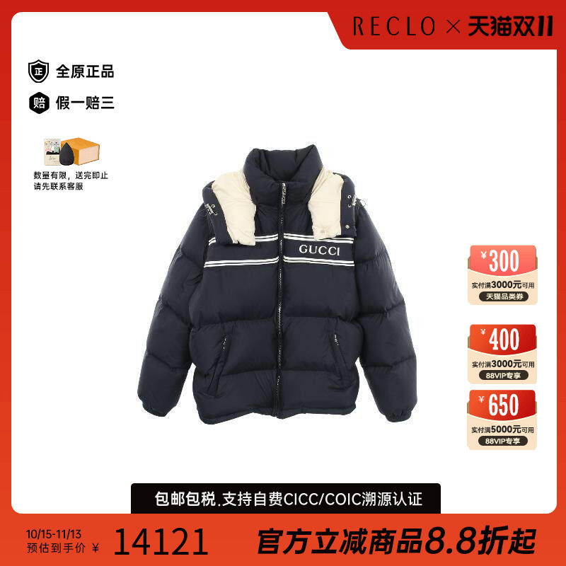 中古Gucci古驰外套メンズ天鹅绒