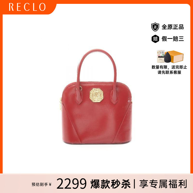 中古YSL圣罗兰手提包レディース