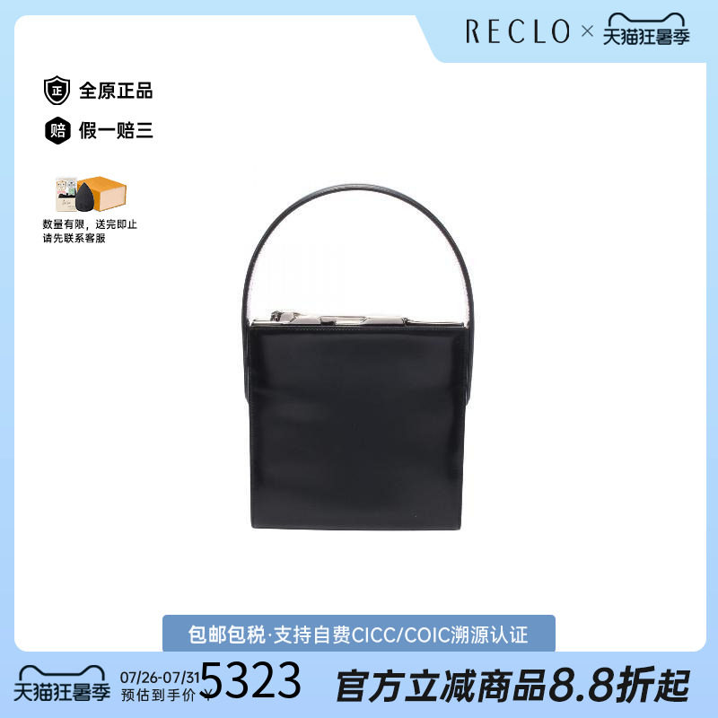 中古Cartier卡地亚手提包