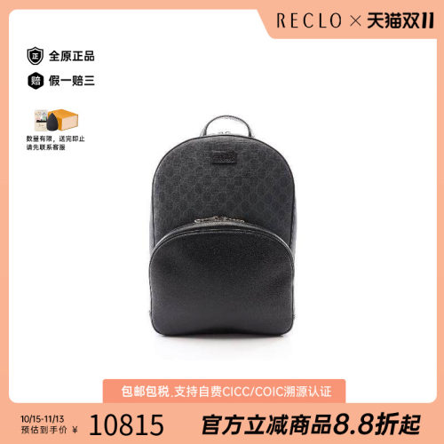 中古Gucci古驰双肩包メンズ