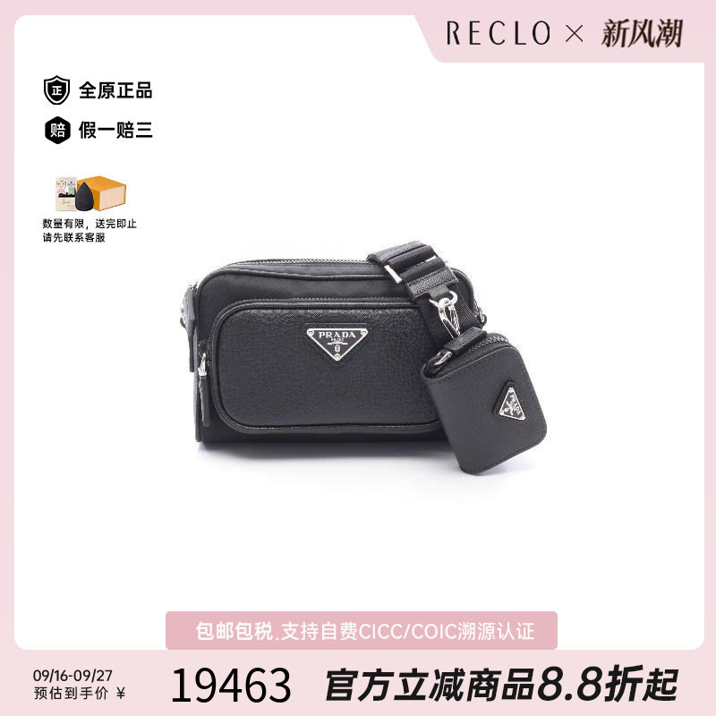 中古Prada普拉达斜挎包メンズ