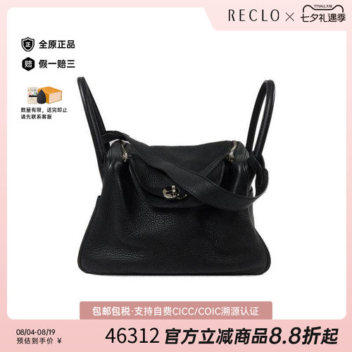 中古Hermes爱马仕斜挎包