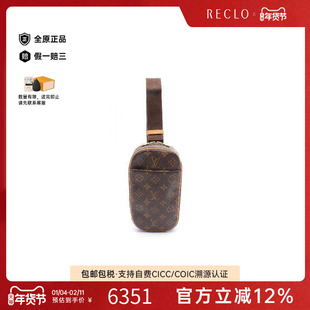 中古LV路易威登男包B级9新waist bag腰包涂层防水帆布斜挎包棕色