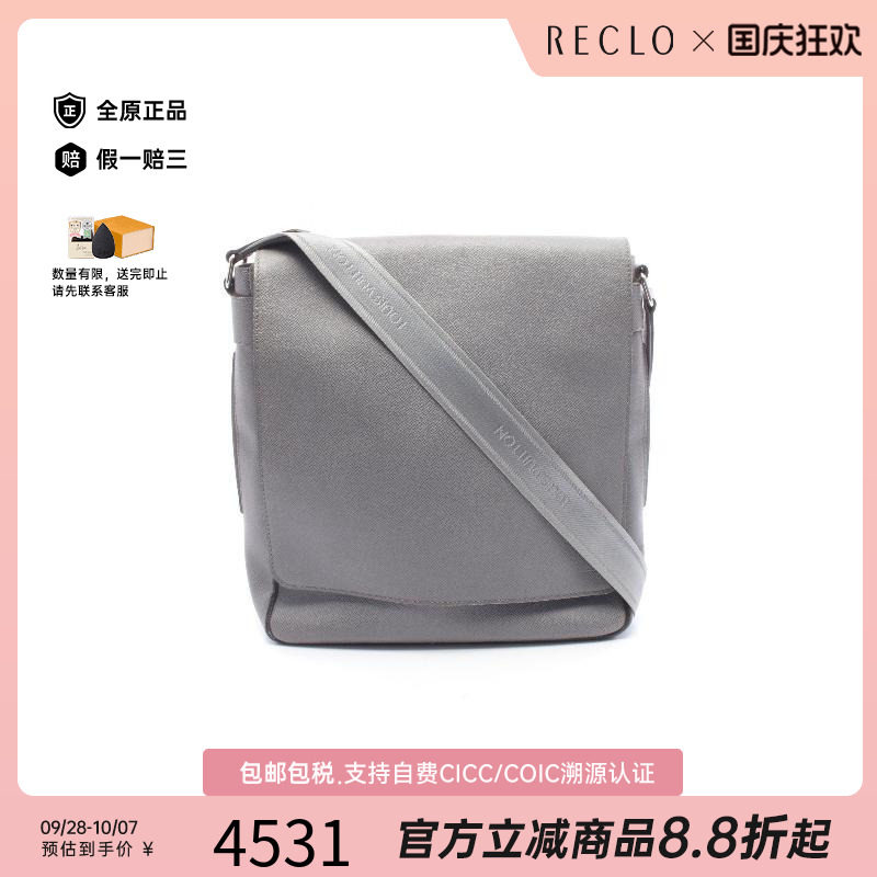 中古LV路易威登斜挎包メンズ牛皮
